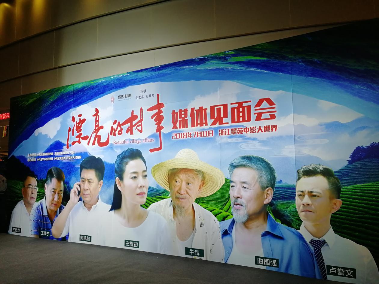 庆祝改革开放四十年的优秀电视剧,献礼改革开放的电视剧