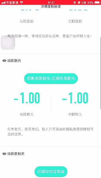 宝岛网红｜带你终极揭秘视觉动力1+7