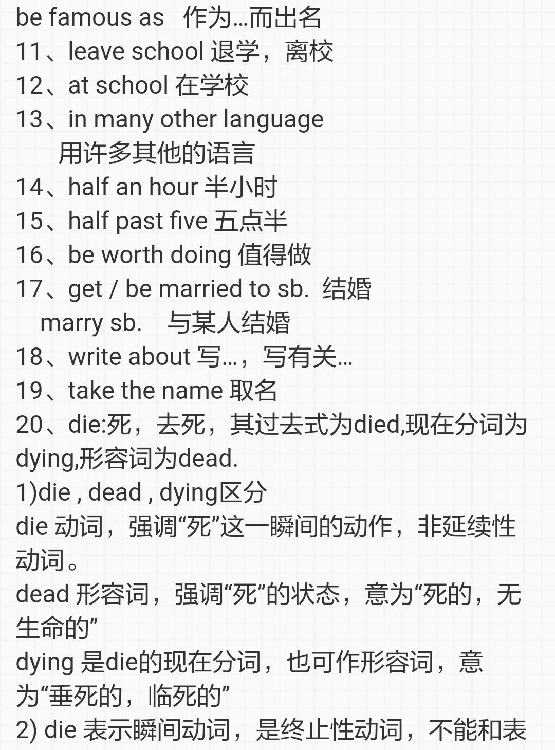 七年级下册英语unit4reading译林,七年级英语下册4单元grammarfocus