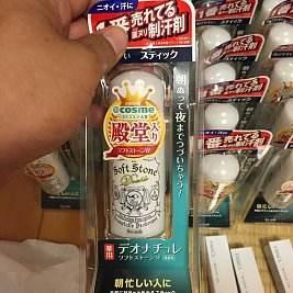 日本适合角质层薄的药妆护肤品,夏天去日本必备什么衣服