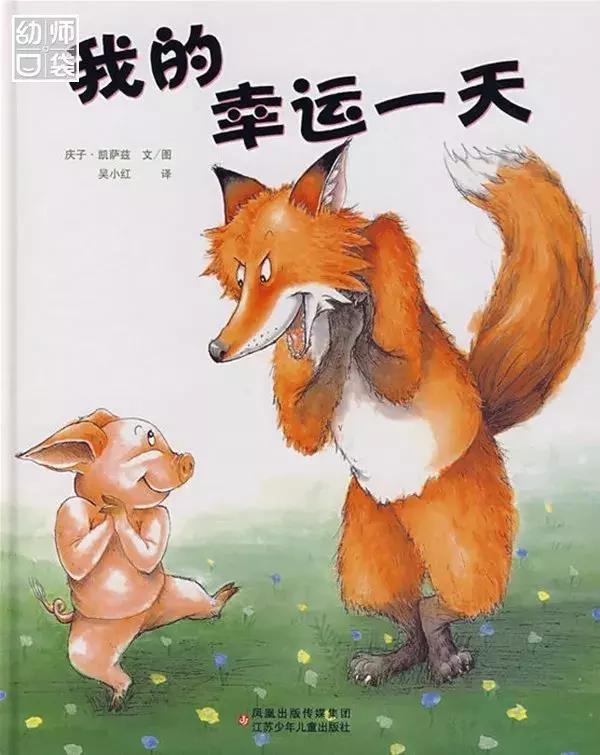 绘本3-6岁经典绘本排行榜,绘本那么多到底如何选