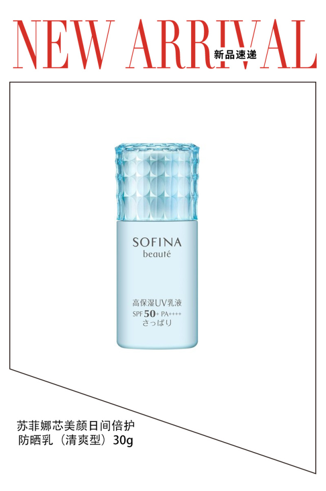 介绍妍丽一款美妆产品,妍丽高端化妆品