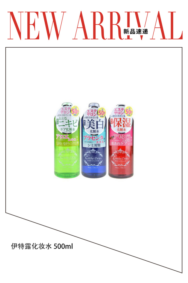 介绍妍丽一款美妆产品,妍丽高端化妆品