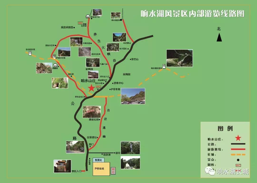 北京郊区避暑好地方响水湖,怀柔响水湖踏青好去处