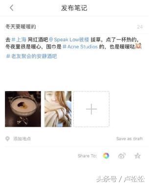 小红书怎么引流客源最好的方法,微商精准引流客源最快的方法