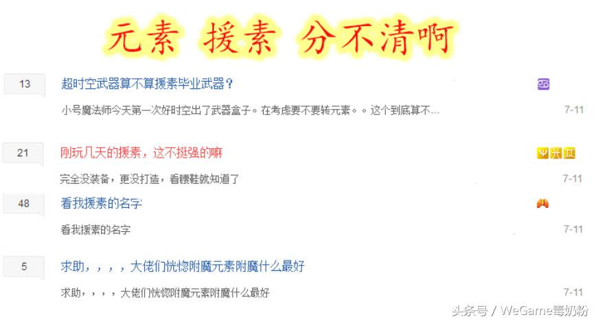 dnf超时空怎么炸团,dnf超时空事件