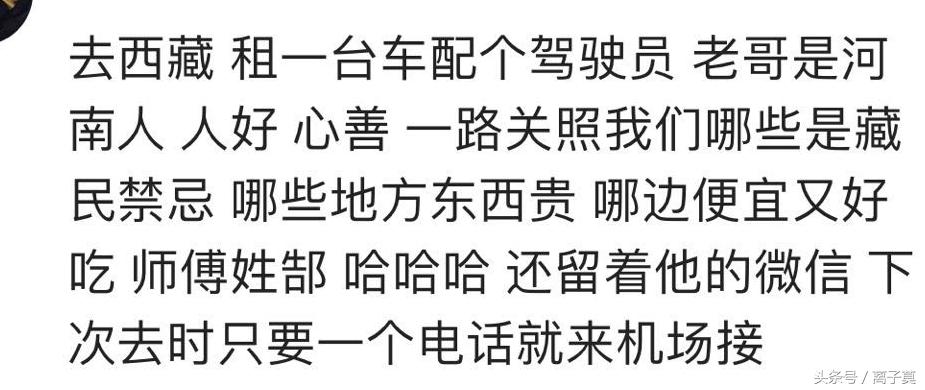 去云南旅游，换了一个男导游，手里拎着一把大*刀砍**，全车人安静如