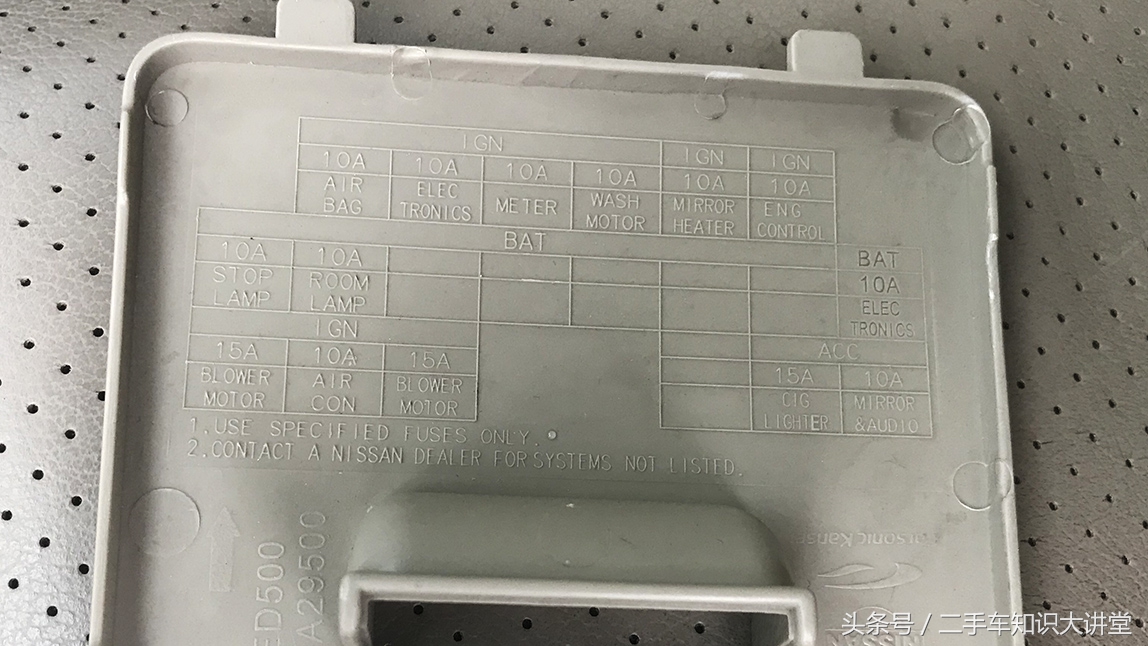 日产减配,日产防撞梁修一下得多少钱