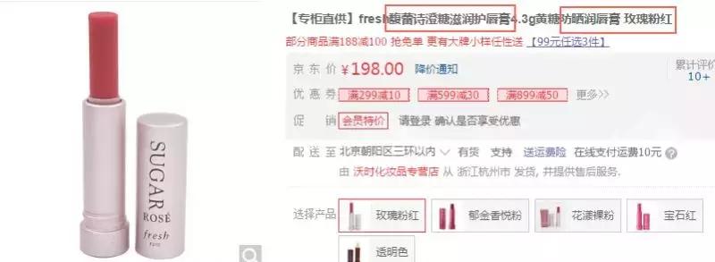 tf90和ysl314哪个适合黄黑皮,ysl小黑条314和tf100哪个好看些