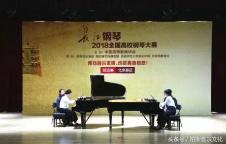 2018江苏无锡全国青少年钢琴大赛,历届长江钢琴全国高校钢琴大赛