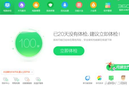 电脑卡顿不能动怎么办,电脑卡顿严重解决方法重装系统