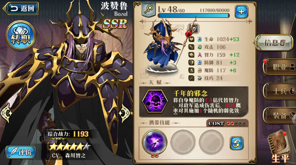 世界杯上英雄惜英雄,世界杯英雄惜英雄