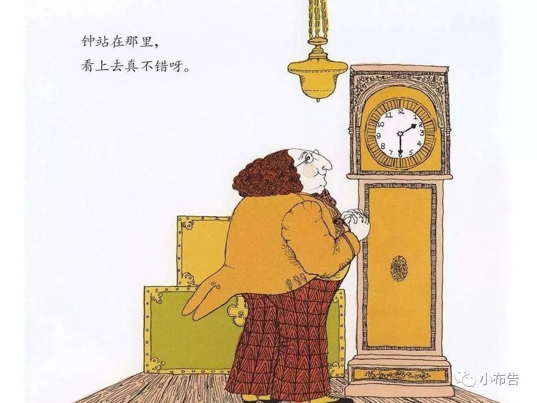 金老爷买钟有声绘本,绘本金老爷买钟赏析