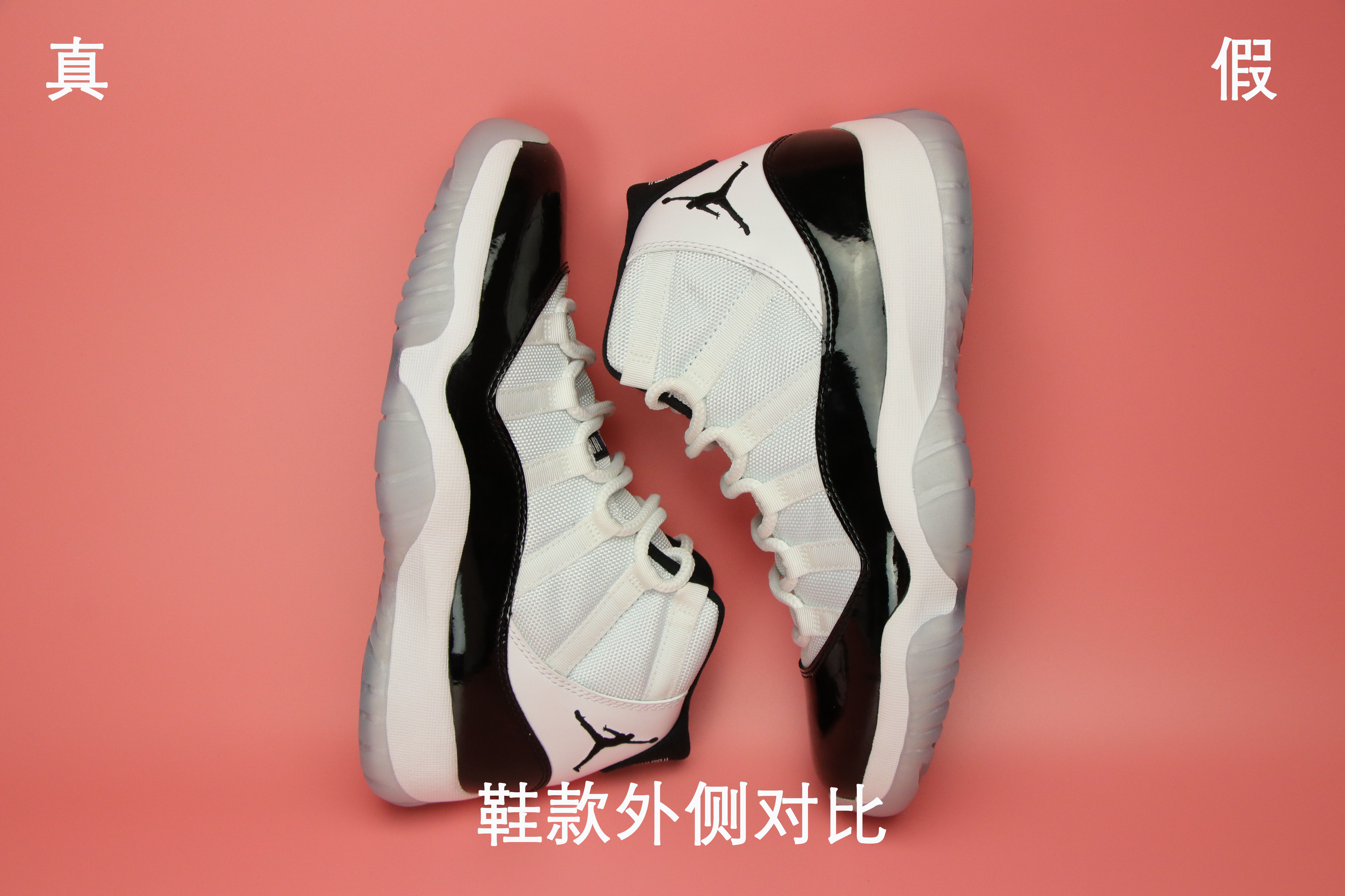 记录乔丹穿aj11的名场面,乔丹aj11大魔王