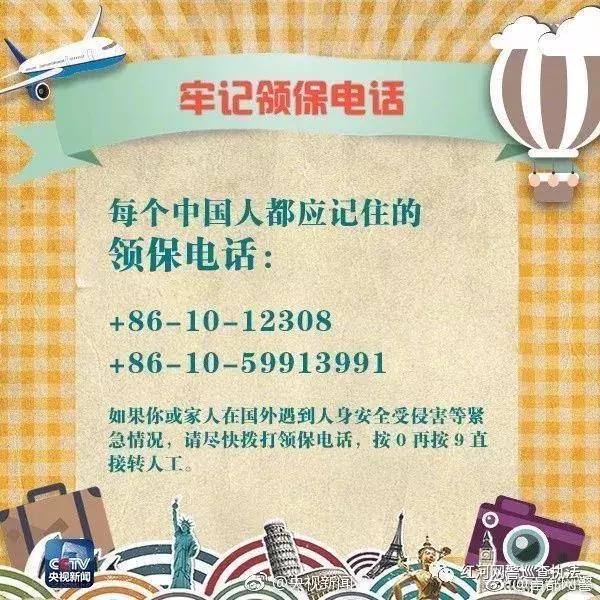 出境游？把这个和代购清单一起交给ta