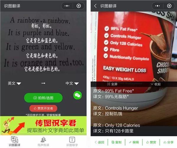 上班族必备小程序,上班族适用的小程序