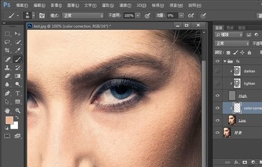 ps常用快捷键大全txt,PS常用快捷键总结
