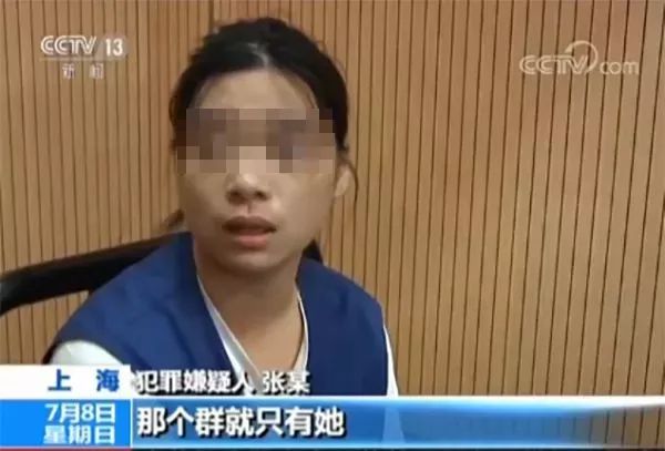 股票群诈骗新套路,新型股票诈骗新套路