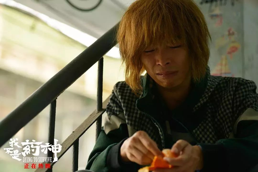 《我不是药神》如此现实,但这5件温暖的事别忘了告诉孩子