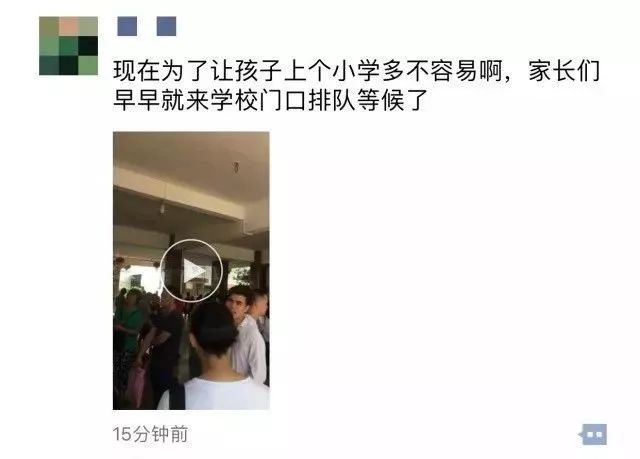 贺州市中小学报名系统初审通过,2021贺州小学预约报名时间