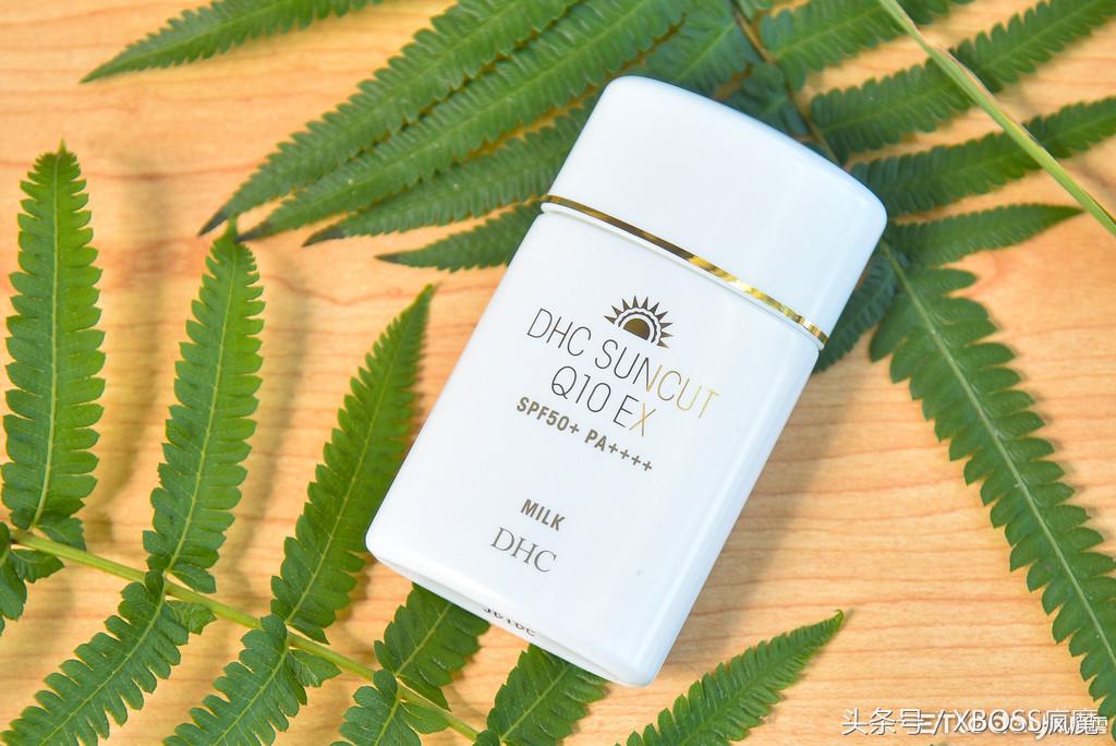 dhc的防晒,公认最好防晒霜dhc