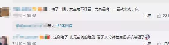 泰版流星花园道明寺吐槽杉菜,流星花园言承旭道明寺帅