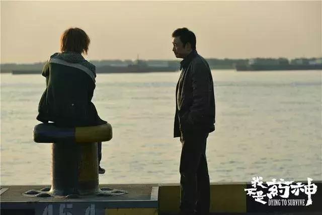 我不是药神，我要用尽全力好好活着