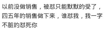 总是遇到说话尖酸刻薄的人怎么办,身边的人说话尖酸刻薄