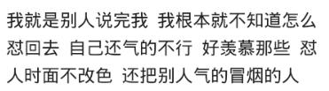 总是遇到说话尖酸刻薄的人怎么办,身边的人说话尖酸刻薄