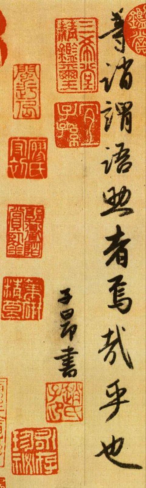 一般人看不懂千字文,看不懂的千字文