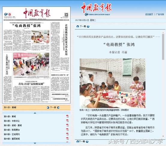 做腊肉,月入24万;卖土豆,年赚6500万!听了他的课,“农民”变“富豪”!