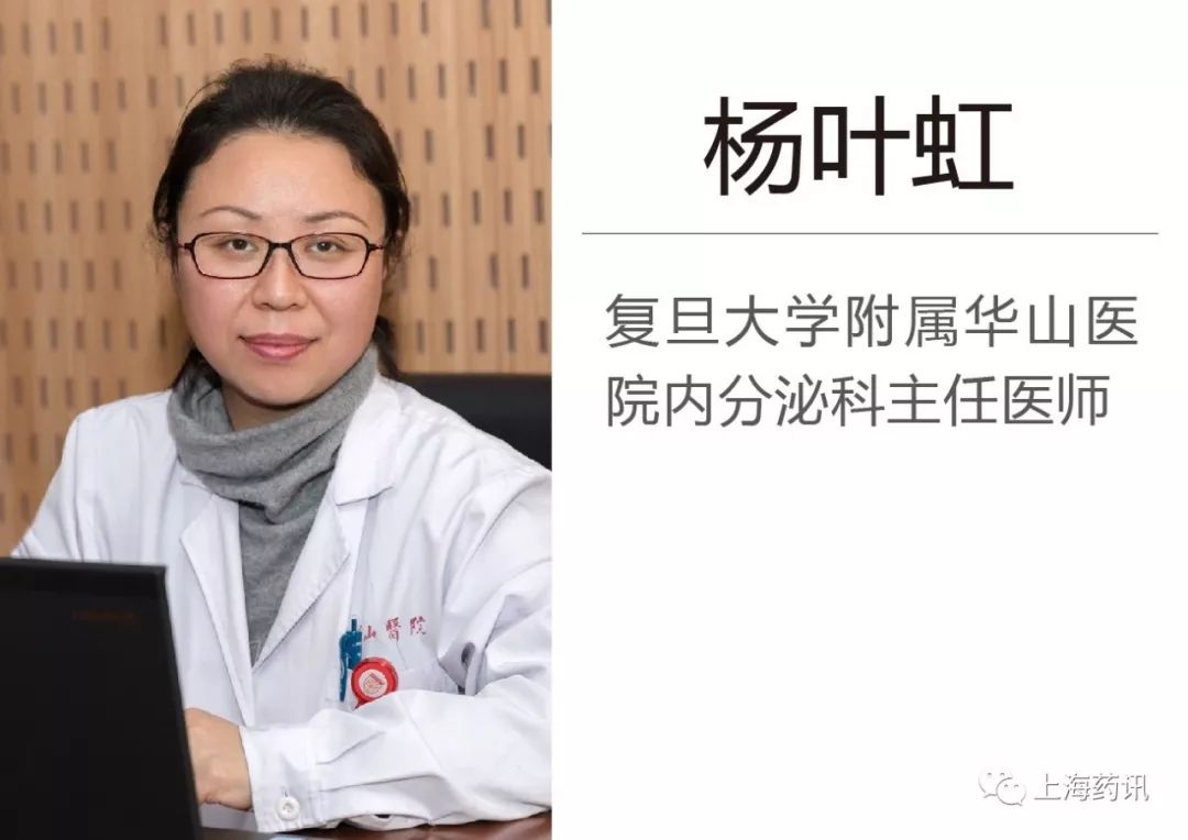 「药问名医」哪些*肥药减**既安全又有效？