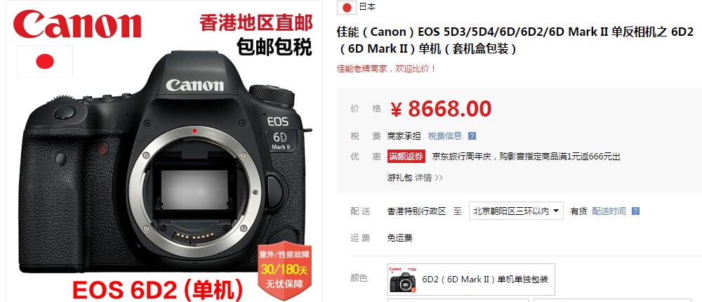 6d25d35d4区别,6d2和5d4价格对比