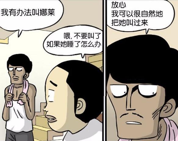 叫醒赖床女的攻略,赖床女人怎么叫醒