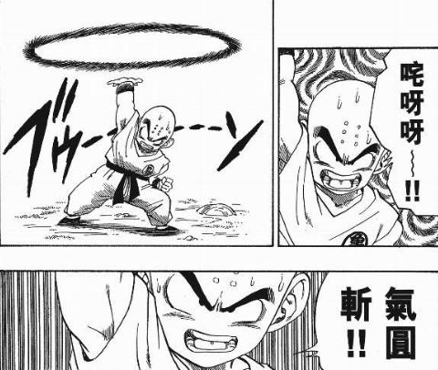 七龙珠第一部孙悟空真正的实力,孙悟空七龙珠的全部形态