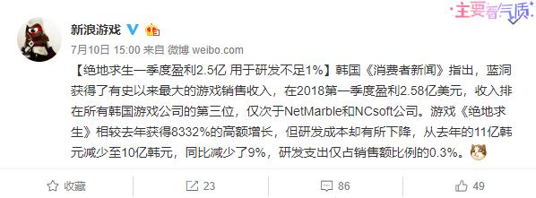 绝地求生蓝洞发图机制,绝地求生蓝洞放狠招怎么放