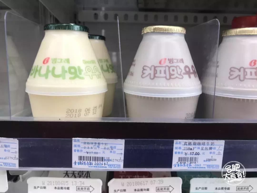 便利店三大家,便利店三巨头