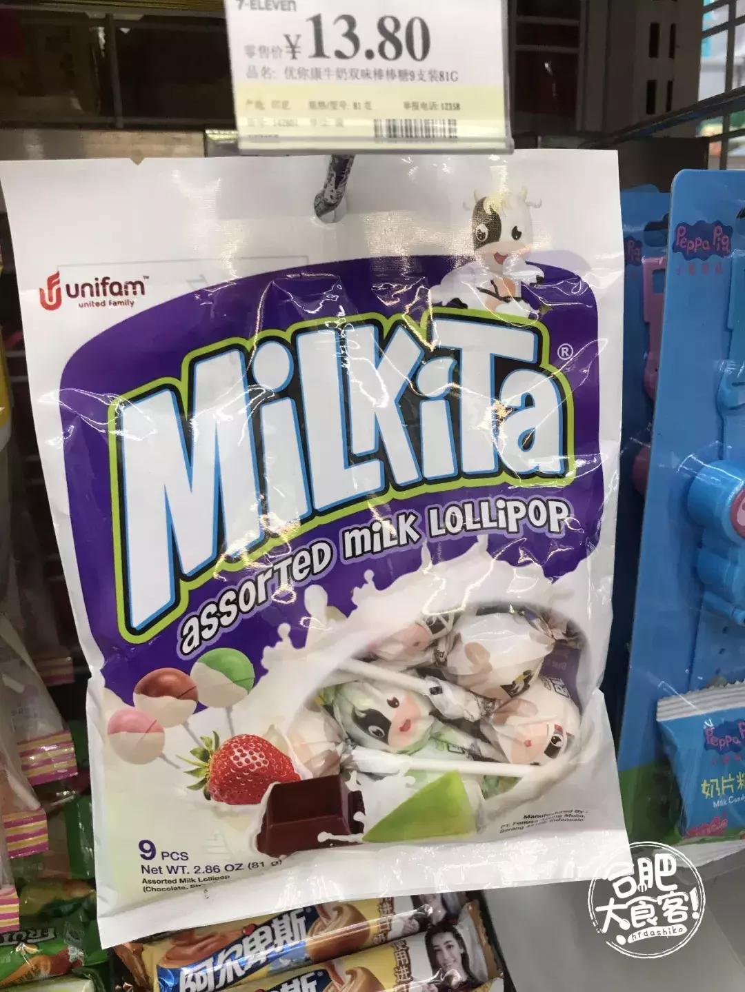 便利店三大家,便利店三巨头