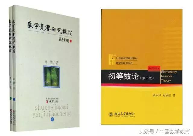 高中数学竞赛可以自己报名吗,高中数学竞赛要学哪些内容