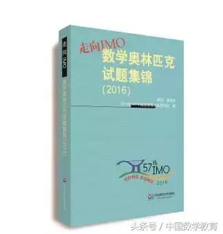 高中数学竞赛可以自己报名吗,高中数学竞赛要学哪些内容