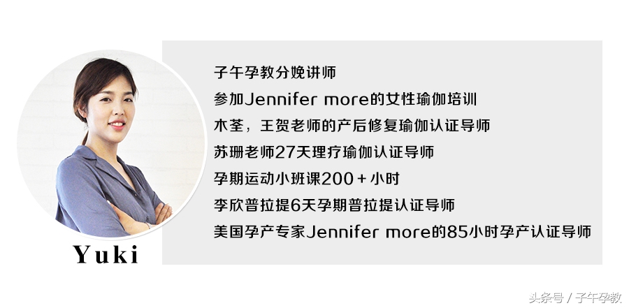 孕期坐久了屁股尾骨疼是怎么回事,孕妇久坐尾巴骨疼怎么回事