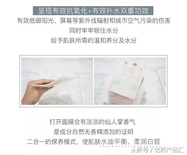 huxley摩洛哥仙人掌面膜,huxley仙人掌面膜用法