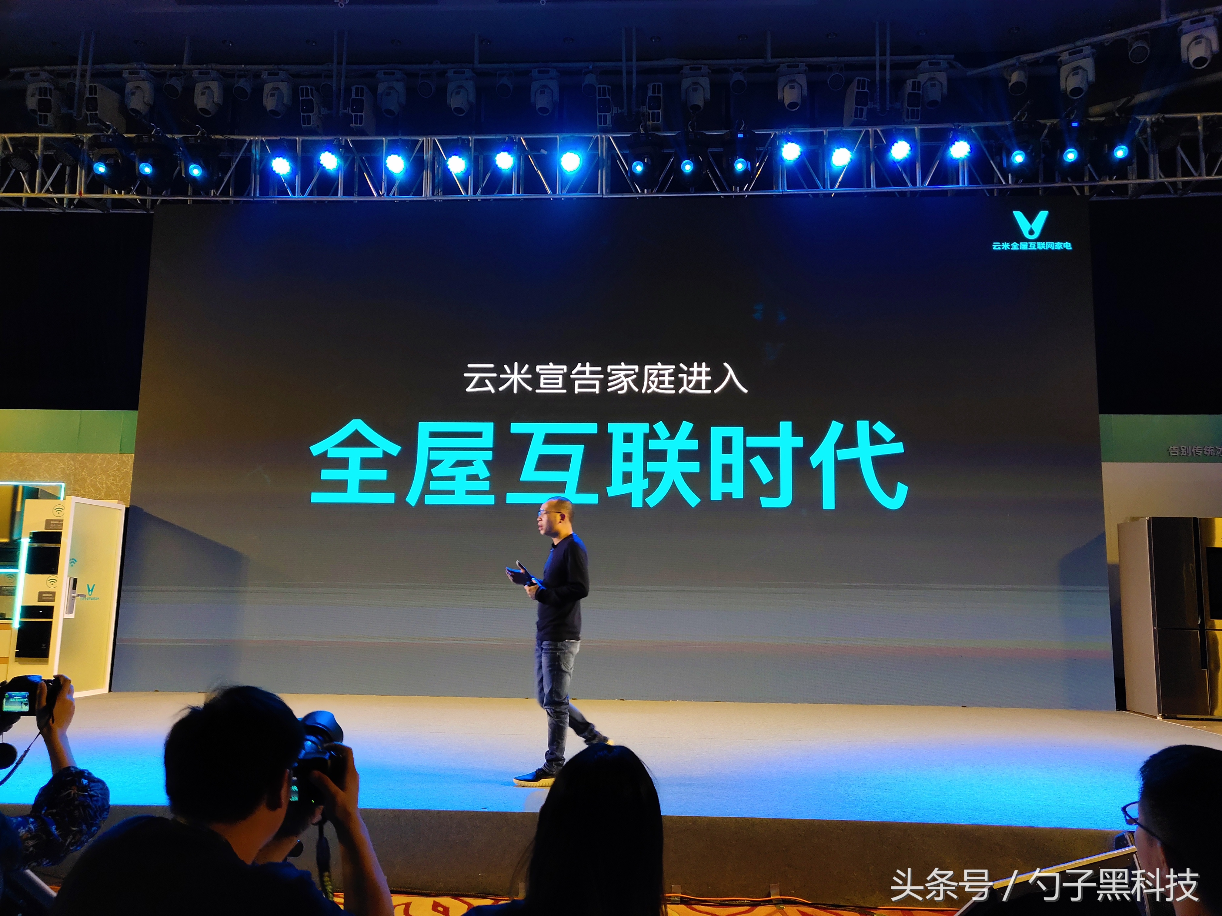 不能打电话、看电影、点外卖、网上购物的电冰箱，不是一台好冰箱