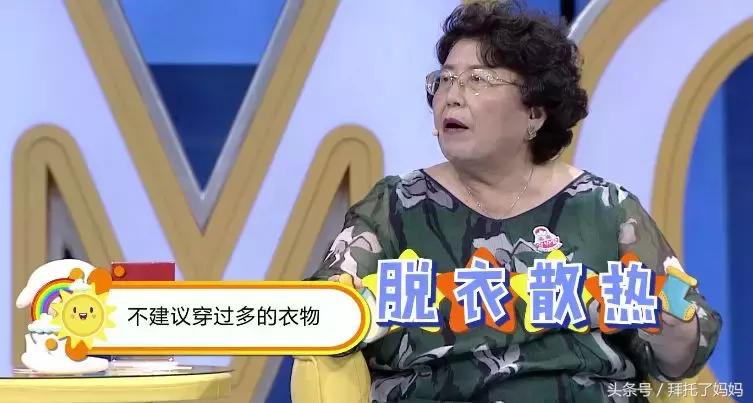 宝宝发烧不要惊慌是什么原因,宝宝发烧常见的四种症状及原因