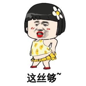 抖音神曲thatgirl中文,thatgirl原版完整版