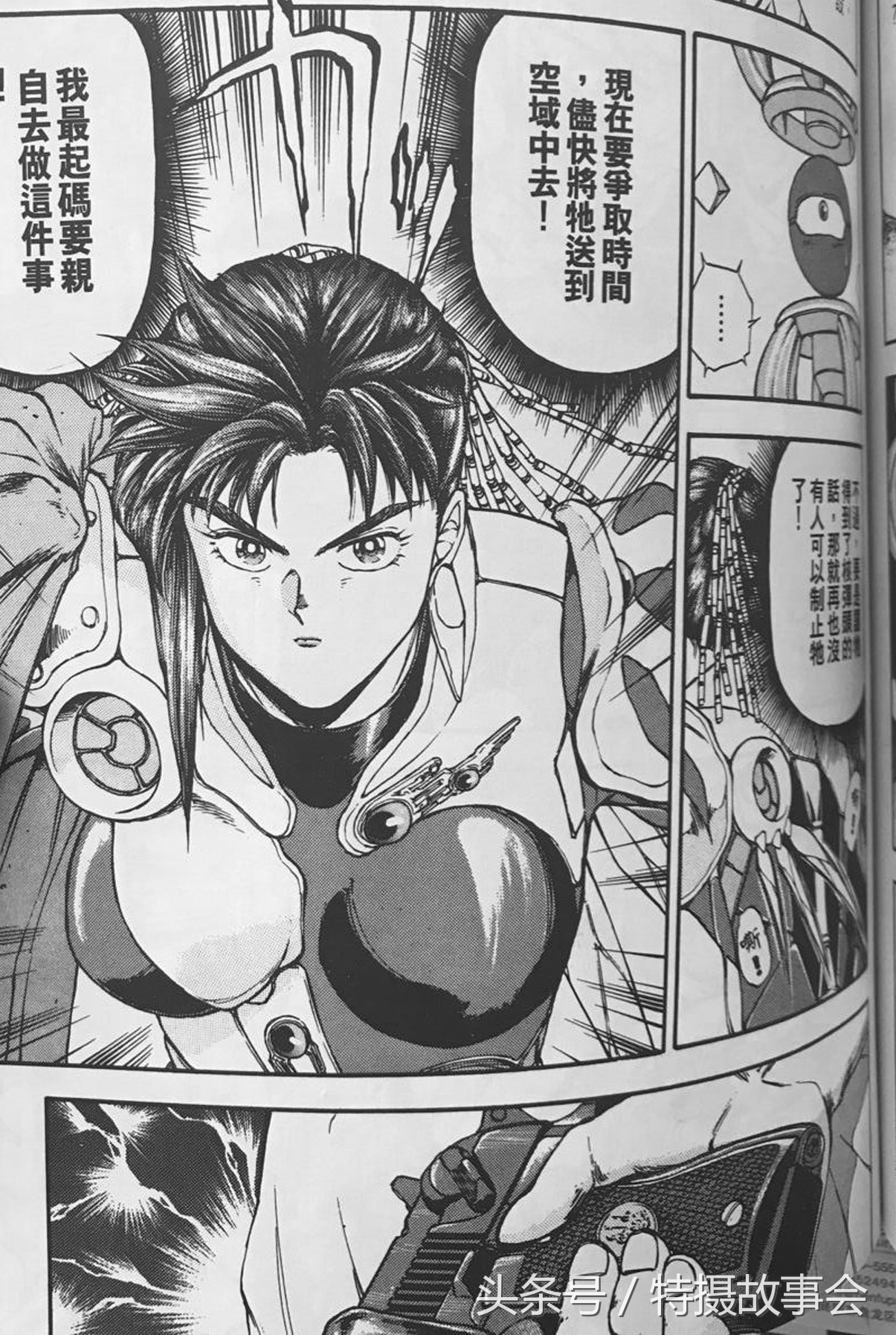 伊利亚杰拉姆序曲完整版,伊利亚：杰拉姆动画版