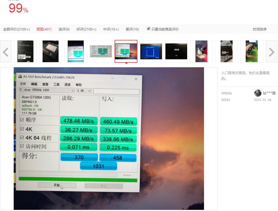 低端120g固态推荐,固态1t和120g哪个好