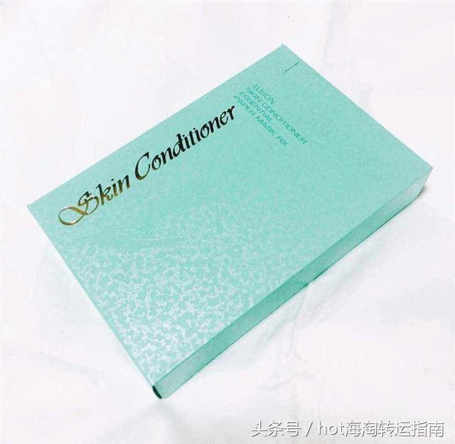 日本海淘面膜，这一份推荐够你用10年