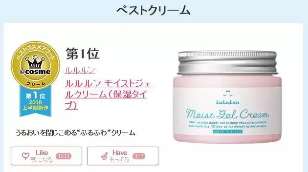 林允pick,林允推荐的美妆