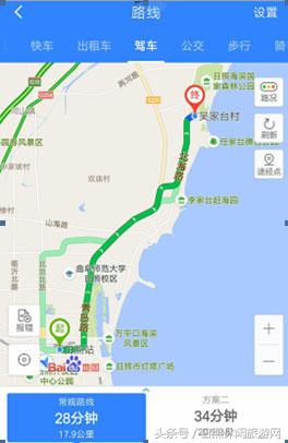 带你一起看美丽的大日照,欣赏大美日照